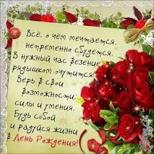поздравления с днем рождения 12 лет мальчику в прозе S Dnem Rozhdeniya 55 Tis Zobrazhen Znajdeno V Yandeks Zobrazhennyah Den Rozhdeniya S Dnem Rozhdeniya Otkrytki