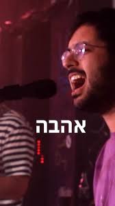 ירושלים זה מרכז העולם לא? 🌍 #דאבלפיצ׳ר #ברוךהבר #היפהופ  #עולםקשוחאנייכולעליו