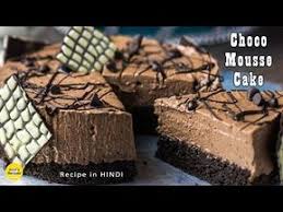 Chocolate Mousse Cake With Agar Agar Powder Amazon Link For Agar Agar Mousse Cake Recipe Mousse Cake Gourmet Chocolate Desserts