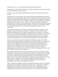 Pada dasarnya kata seni dan budaya memang tak dapat dipisahkan satu sama lain, karena pada setiap karya seni terdapat definisi kebudayaan yang seni adalah subdivisi budaya yang luas, terdiri dari banyak upaya kreatif dan disiplin ilmu. Karangan Seni Dan Budaya Malaytreasd