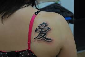 Here's the name emily translated into japanese, written in katakana script Nurse Hat Tattoo On Girl Right Back Shoulder