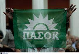Στην πραγματικότητα, το πασοκ κατέρρευσε μέσα σε μια συγκυρία που διαμορφώθηκε από τα μνημόνια, καταβάλλοντας το τίμημα για την οικονομική . Serres Apoblh8hke Ma8hths Poy Zwgrafise Ton Hlio Toy Pasok H Apanthsh Ths Ka8hghtrias