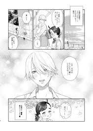 念願セックスは激しくて』が良すぎる - DLチャンネル みんなで作る二次元情報サイト！