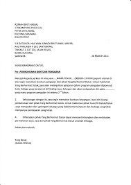 Wang pendahuluan ini adalah bertujuan untuk membuat pembelian barang bagi aktiviti program. Contoh Surat Rayuan Bantuan Google Search Surat Search Google Search