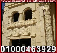 اشكال الحجر الهاشمى اشكال الحجر الهيصم اشكال حجر هاشمى هيصم اشكال واجهات حجر هاشمى اشكال واجهات فلل حجر هاشمي انواع الحجر الط House Styles Stone Work Design
