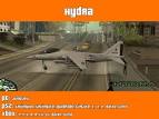 Avi o GTA San Andreas