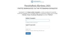 Σταθερά από το 2006 μέχρι σήμερα! Xtzeobuvbaln2m