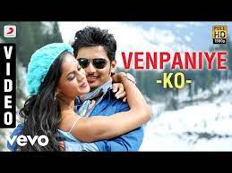 Romantic Love Songs Tamil 2010 2015 Youtube Songs Romantic Love Song Sony Music Entertainment