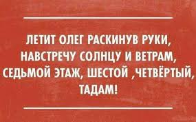 анекдоты из россии самые смешные анекдоты и другой юмор Pin Na Doshci Shutki Mysli