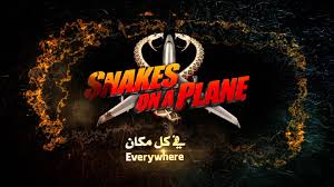 كامل بدوي عالم الثعابين الثعبان في الأفلام kamel badawi world of snakes snakes in movies 24 movie posters world poster
