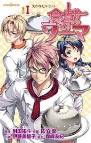 Shounen manga by tsukuda yuuto saeki shun , ✅. Food Wars Shokugeki No Souma Manga Anime Planet