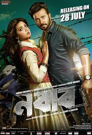 Nabab 2017 Bengali Full Movie 720p Bluray X264 1 4gb Esub Download 10starhd Pro