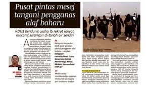 Huraikan kesan masalah keganasan antarabangsa dan sarankan langkah untuk mengatasi masalah ini. Pusat Pintas Mesej Tangani Pengganas Alaf Baharu