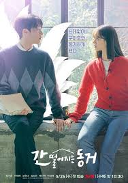 Drama thailand i need romance episode 13 subtitle indonesia agustus 2, 2021 0. My Roommate Is A Gumiho Episode 13 Subtitle Indonesia Oppadrama