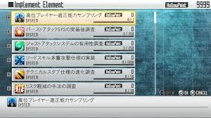 By alantor32, december 9, 2016. Sword Art Online Hollow Fragment Trophy Guide And Roadmap