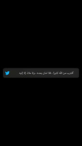 تغريدات كتاباتي اقتباسات حكم خواطر love quotes wallpaper photo quotes love smile quotes