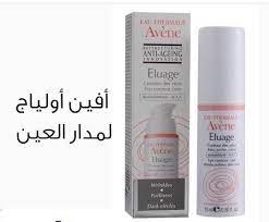 456 mentions j aime 20 commentaires صيدلية الانستقرام pharma kwt sur instagram quot كريم افين حول العين قلنا انه من افضل كريمات تجاعيد وهالات العين