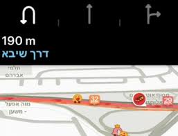 Whether waze opens as a client app or a web page depends on the user's system configuration Waze Is Finally Testing Lane Guidance For Navigation