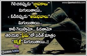.quotations, jokes in telugu, quotes in telugu, telugu pictures, prema kavithalu, sms in telugu, moral stories in telugu, podupu kathalu, telugu fun. Short Girl Memes In Tamil Novocom Top
