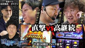 ナリンちゃんとサム見間違いの海トーーク4ｔｈシーズン♯8【視聴者おもてなし編その④】[パチンコ][ぱちんこ]