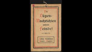 This is the best toilet paper in the world that money can buy. Our Enemies Lies German Propaganda Toilet Paper The British Library