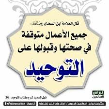 Pin By صالح الشافعي On صور اسلامية Novelty Sign Lias Novelty