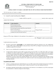 Fields mark with (*) are mandatory. Fillable Online Application To Make Cash Refund Of Cpf Savings Used For Fax Email Print Pdffiller