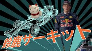 Последние твиты от max verstappen (@max33verstappen). Mini Max Verstappen Previews The Japanese Grand Prix Youtube