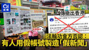 Jun 15, 2021 · 【新唐人北京時間2021年06月15日訊】為紀念香港反送中運動2週年，上週六（12日），世界各地接連舉辦「6.12全球聲援香港」活動。 。而在洛杉磯，也有數百人上街集會和遊行，並引來汽車鳴笛和路人鼓掌支 Z Kbvhb0gsa97m