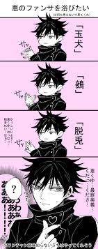 twitter anime baby haikyu jujutsu