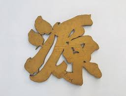 Image result for Handic 008