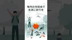↑当ETFの解説動画は上記リンクへ↑ #QYLD #カバード ...