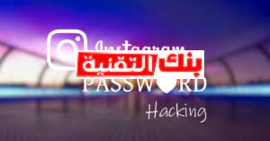 طريقه تهكير دريم ليج 2019 طريقه تهكير دريم ليج 2019 لاتنسى لايك 👍 والاشتراك وضغط على زر الجرس🔔 رابط ملف تهكير. Ø·Ø±ÙÙØ© ØªÙÙÙØ± Ø§ÙØªØµÙÙØª