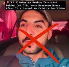 ELIMINATED 🎯 Overnight, with the direction of IDF and ISA intelligence,  the IAF struck and eliminated Muhammad Hasham Zahedi Abu Al-Rus, a Nukhba  terrorist who infiltrated into Israel