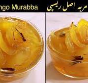 Bahi Ka Murabba | Bum Choonth Murbe | Safarjal ka Murabba ...