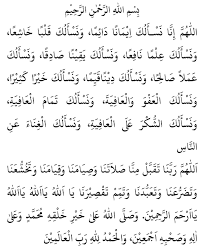 Membaca doa sholat witir dan di amini oleh jamaah, jangan lupa sebelumnya baca sholawat nabi, misal allahumma sholi 'ala muhammad wa 'ala ali muhammad. Doa Setelah Sholat Witir Arab Latin Artinya Niatpuasa Com