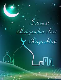 Hari Raya Haji Pictures Free Http Www Facebookmonthlydownload Com Hari Raya Haji Images Happy Eid Al Adha Happy Eid Image