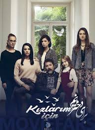 Seksi, güzel, tatlı, oyuncu hatun. Sanem Yeles Movies Age Biography