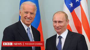 Президент россии владимир путин в интервью телеканалу nbc заявил, что нынешний президент сша джо байден. Bajden Predlozhil Putinu Vstretitsya Bbc News Russkaya Sluzhba