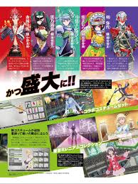 Katana zero (region free) pc. Scans Roundup Tokyo Mirage Sessions Fe Encore Katana Kami A Way Of The Samurai Story Nintendo Everything