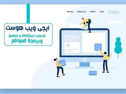 افضل شركة تصميم مواقع احصل على تصميم موقعك باحترافية تامه متوافق مع جميع أجهزة الكمبيوتر والهواتف الذكية تواصل معنا الآن info this is us contact us