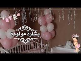 pin on ثيمات بنات