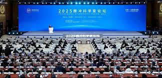 2025腾冲科学家论坛巅峰聚首中国分院三院士献策“生态+健康+农业 ...