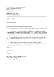 Documentation Engineer Cover Letter July 2021