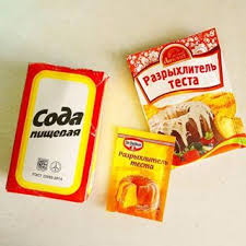 чем можно заменить разрыхлитель для теста в домашних условиях Heshteg Mari Poleznoe V Instagram Foto I Video Recepty Vypechki Nachinka Razryhlitel