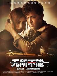The cinema escapist staff has collaborated to compile this list of the top 13 indian films on netflix, including many top bollywood movies. Kaabil 2017 Hindi Movie 720p Hdrip 950mb Free Download Imdb Ratings 7 1 10 Directed Sanjay Gupta Relea Hindi Movies Best Bollywood Movies Bollywood Movies