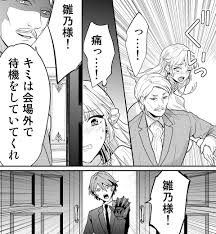 エッチな漫画－AM