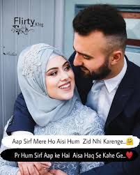 Image May Contain 2 People Text Muslim Love Quotes Love Husband Quotes Couples Quotes Love