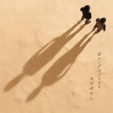 August 2023 Lewd Dance Hall Exposed