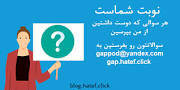 نتیجه تصویری برای اگه خط بکشی به خط قرمز دیگه خلاف نکردم دادا هرگز